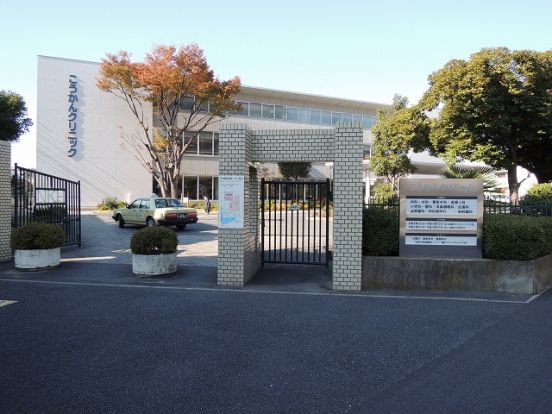 医療法人社団こうかん会　日本鋼管病院　こうかんクリニックの画像