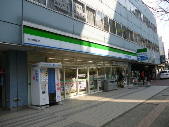 ファミリーマート　鈴木高島町店の画像