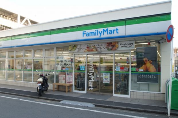 ファミリーマート　中山駅北店の画像