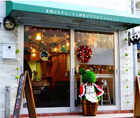 はちくまカフェ 池袋店の画像