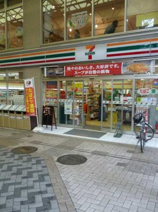 セブンイレブン「横浜弘明寺町店」の画像