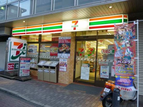 セブンイレブン「和田1丁目店」の画像