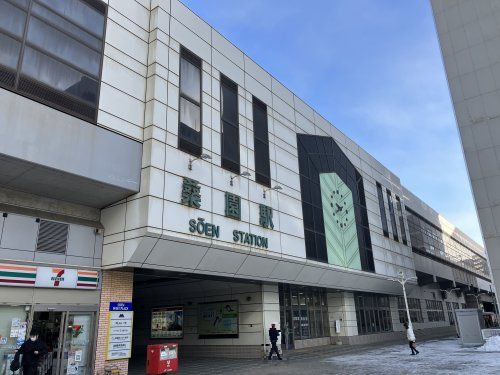 JR桑園駅の画像