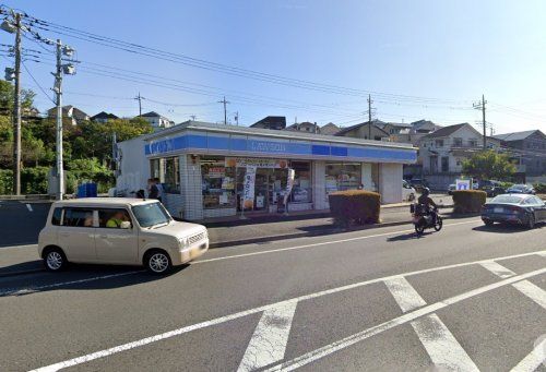 ローソン 横浜環4深谷町店の画像