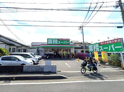 業務スーパー 海老名中央店の画像