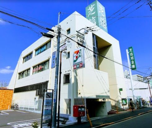 芝信用金庫千鳥町支店の画像