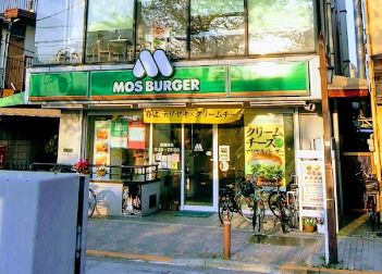 モスバーガー荒川遊園前店の画像