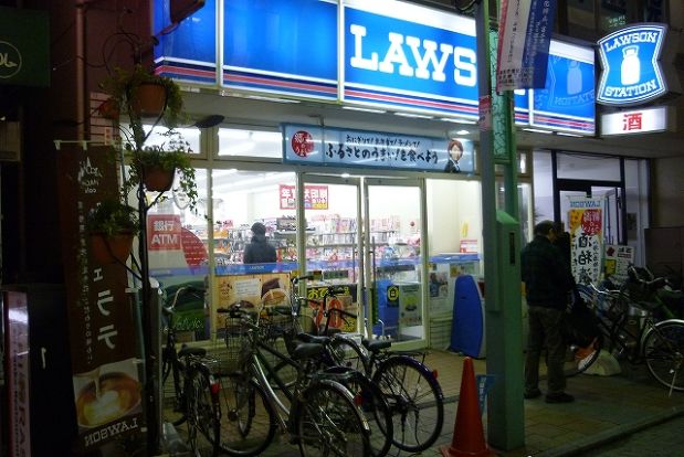 ローソン「綱島駅前」の画像