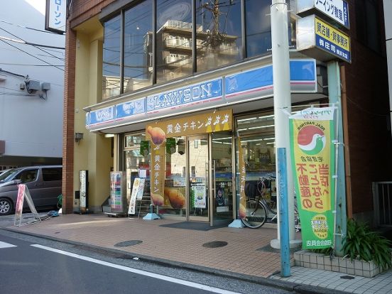 ローソン「横浜岡野店」の画像