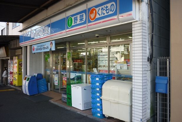 ローソン「横浜浅間下店」の画像