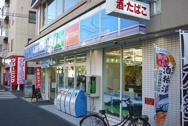 ローソン「戸部駅前店」の画像