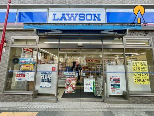 ローソン 横浜釜利谷東二丁目店の画像