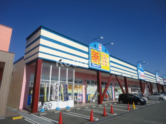 ドラッグストア マツモトキヨシ アイモール高砂店の画像