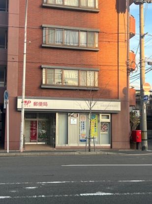 京都西七条郵便局の画像