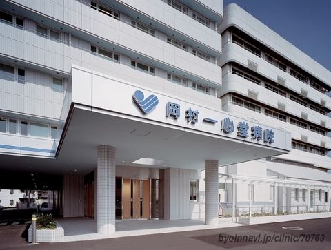 岡村一心堂病院の画像