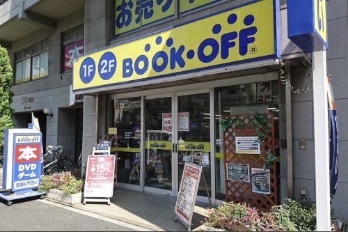 BOOKOFF(ブックオフ) 赤羽駅東口店の画像