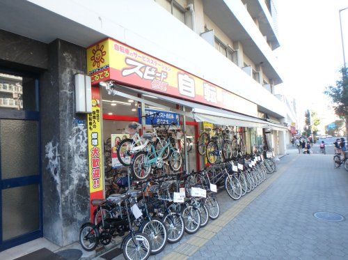 サイクルコンビニてるてる 谷町店の画像