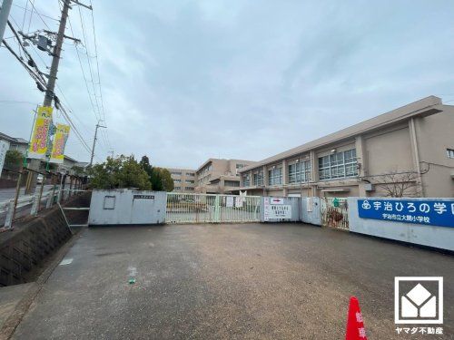 宇治市立大開小学校の画像