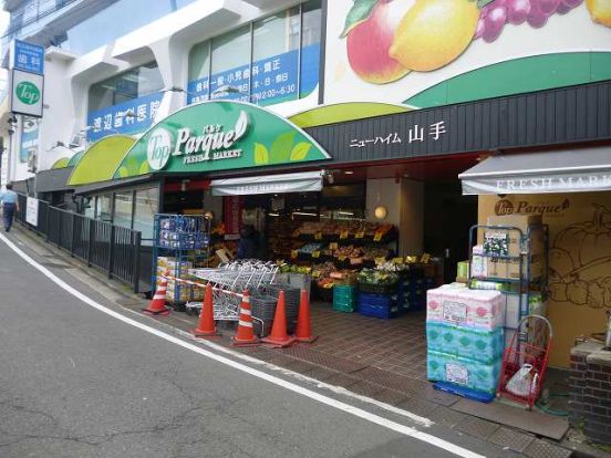 トップパルケ「山手店」の画像