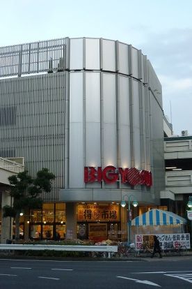 ビックヨーサン「東神奈川店」の画像