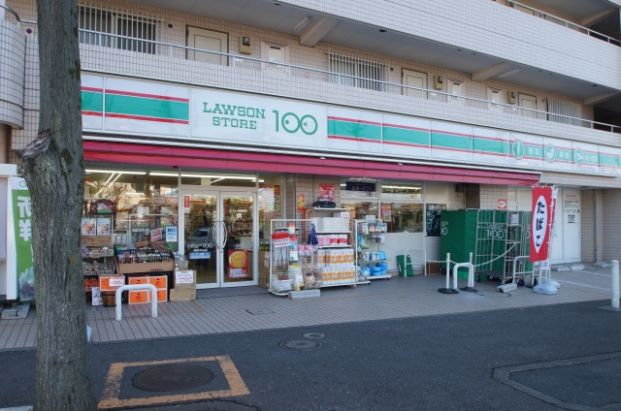 STORE100「緑区中山店」の画像