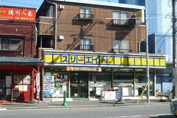 スリーエイト「弘明寺店」の画像