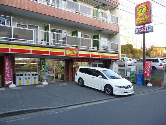 デイリーヤマザキ「日吉店」の画像