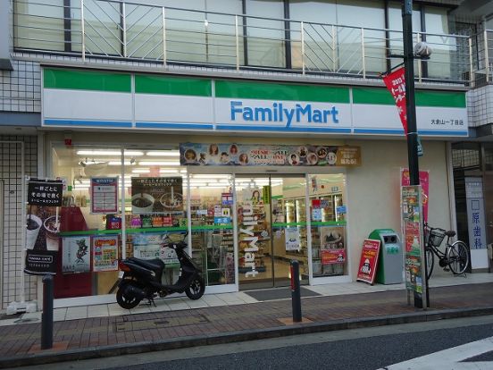 ファミリーマート大倉山1丁目店の画像