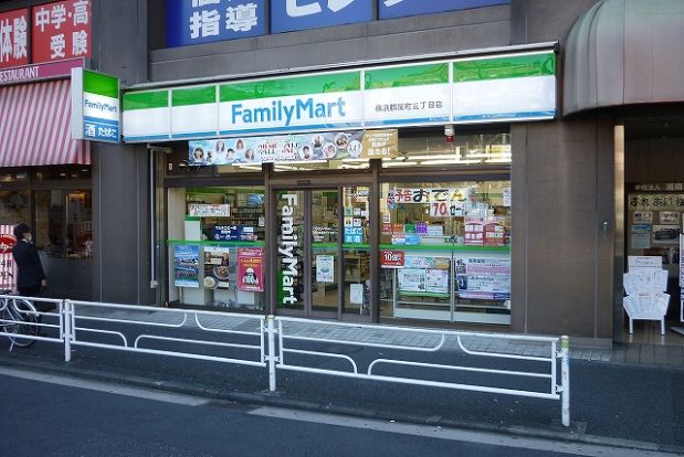 ファミリーマート横浜鶴屋町三丁目店の画像