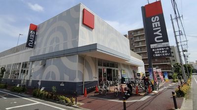 西友 蓮根坂下店の画像