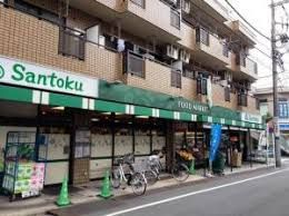 Santoku(サントク) 下井草店の画像