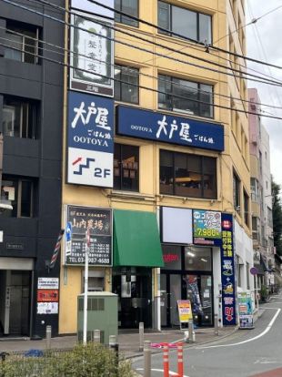 大戸屋 大塚南口店の画像