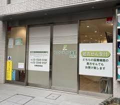 株式会社フロンティア 練馬営業所の画像