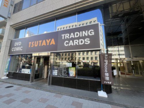 TSUTAYA 西五反田店の画像