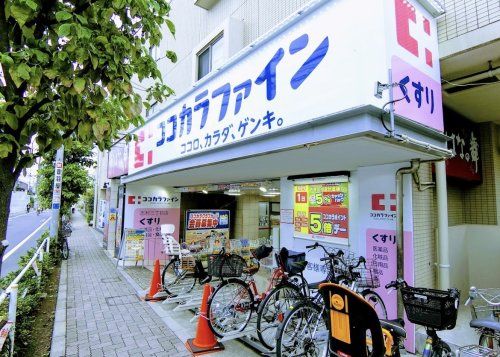 ココカラファイン 志村三丁目店の画像