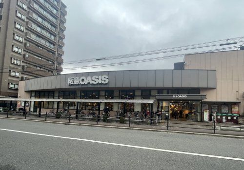 阪急OASIS(オアシス) 上本町店の画像