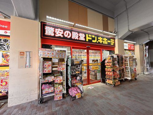 ドン・キホーテ 天満駅店の画像