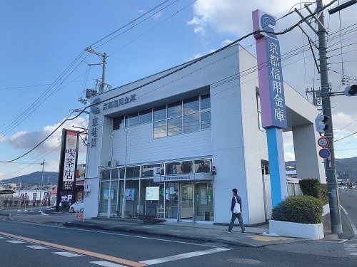 京都信用金庫東亀岡支店の画像