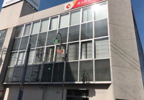 埼玉縣信用金庫坂戸支店の画像