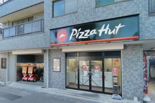 ピザハット 高島平店の画像