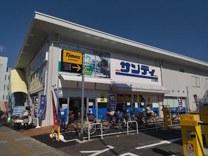 サンディ 藤井寺駅前店の画像