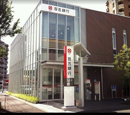 百五銀行平針支店の画像