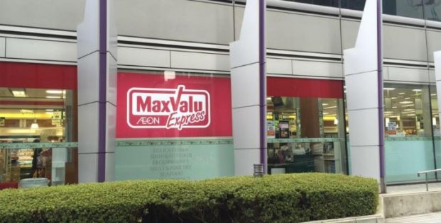 Maxvalu Express(マックスバリュ エクスプレス) 西梅田店の画像