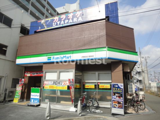 ファミリーマート JR東加古川駅前店の画像