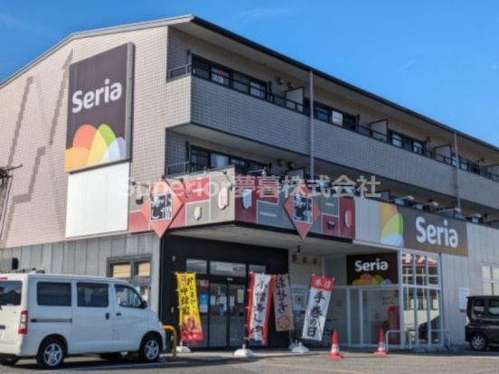 Seria(セリア) 南郷店の画像