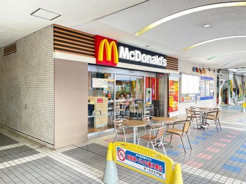 マクドナルド 聖蹟桜ヶ丘店の画像