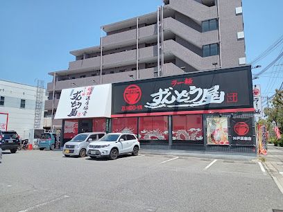 ラー麺ずんどう屋 神戸須磨の画像