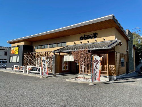 かつはな亭　川口店の画像