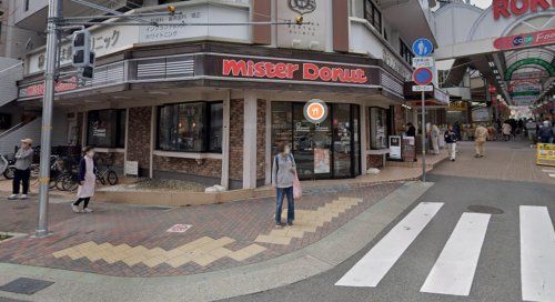 ミスタードーナツ 六甲道ショップの画像