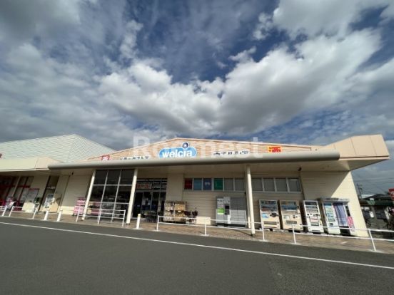 ウエルシア加古川水足店の画像